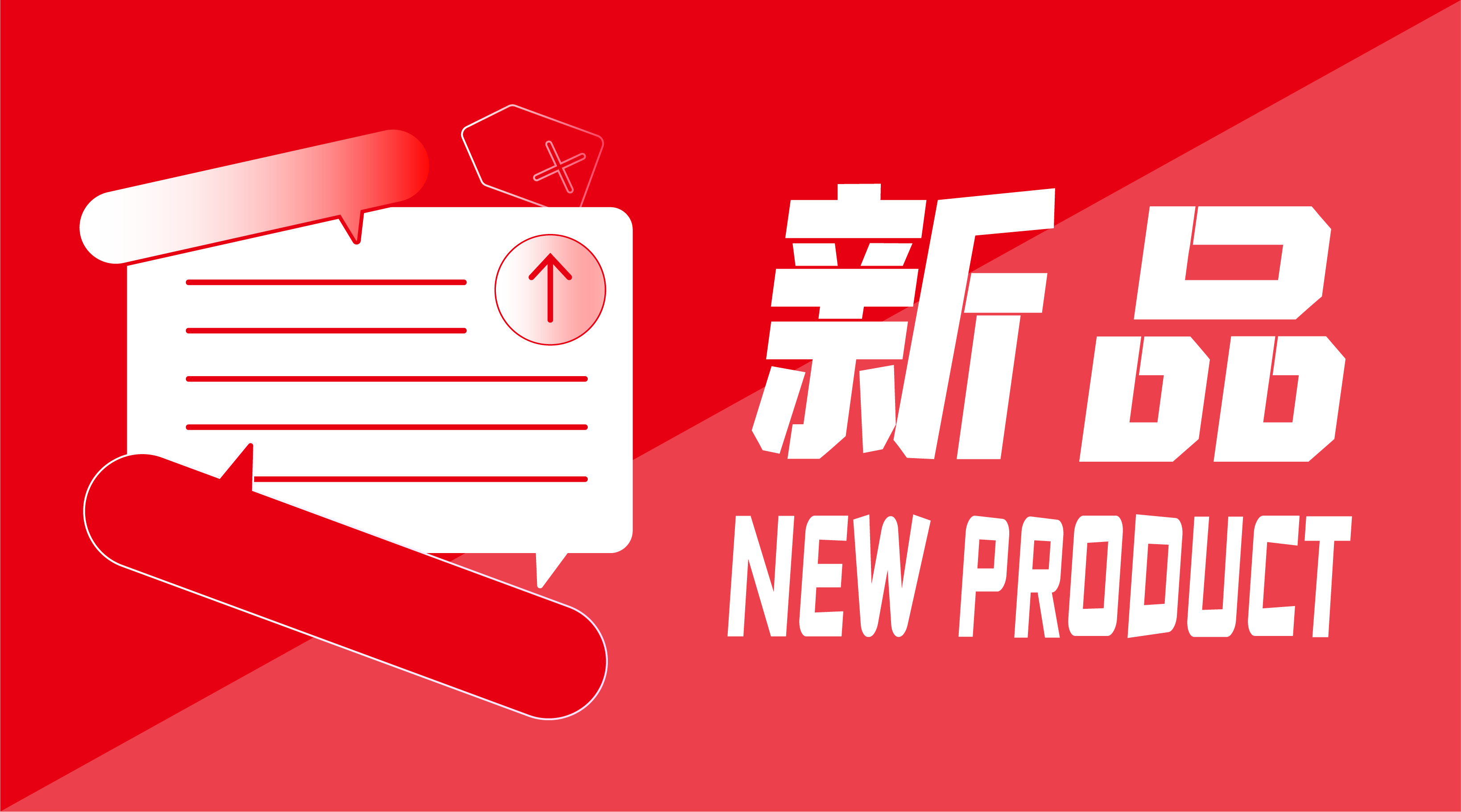 新品闪灼！888腾博会生物全自动化学发光免疫分析仪获证！