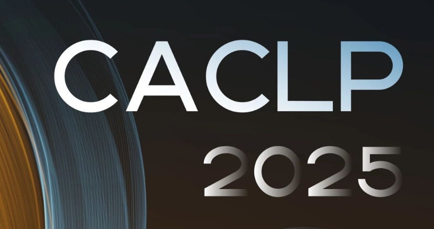 CACLP 2025  888腾博会生物从“浙”里焕新启“杭”！