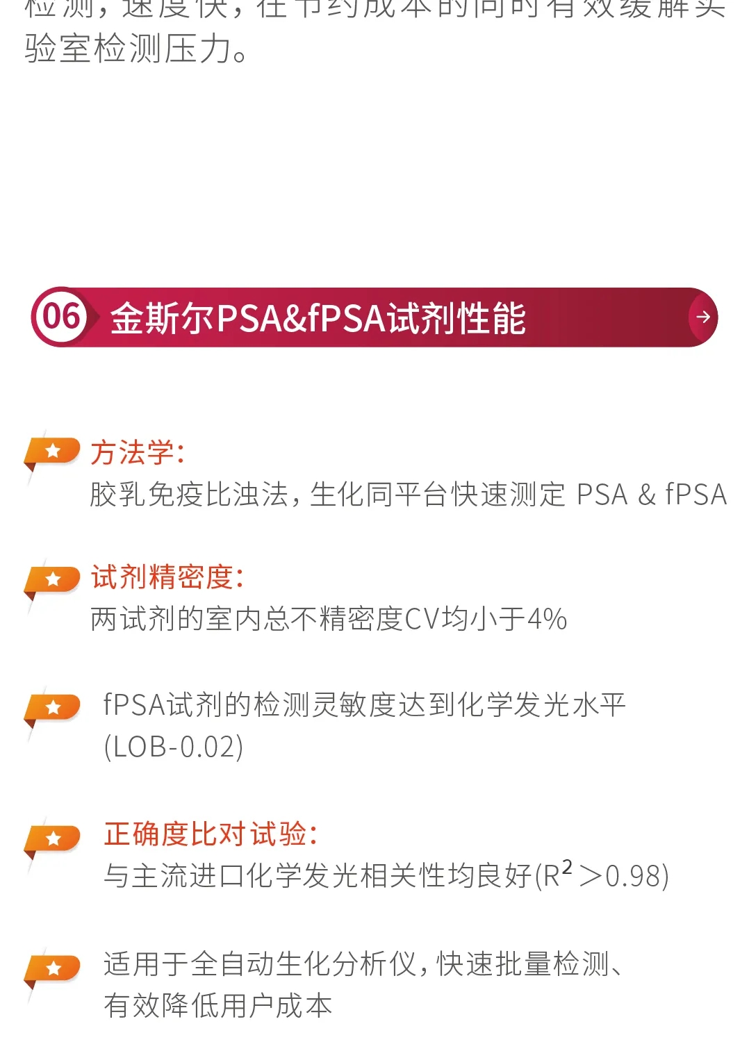 22.webp_tmCW1t