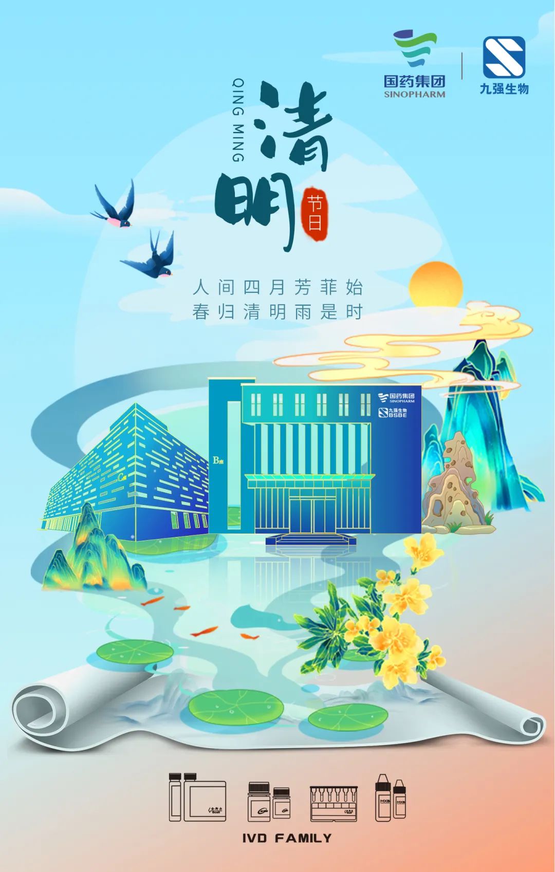 888腾博会-诚信为本,专业服务