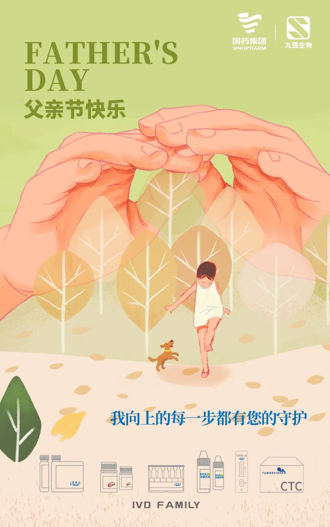 888腾博会-诚信为本,专业服务