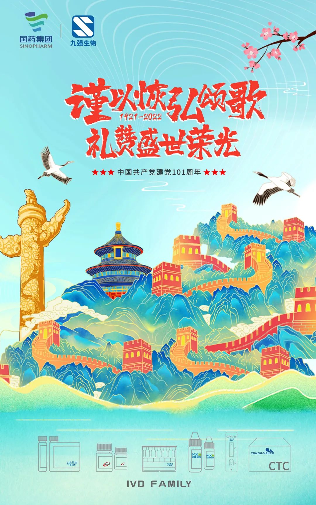 888腾博会-诚信为本,专业服务