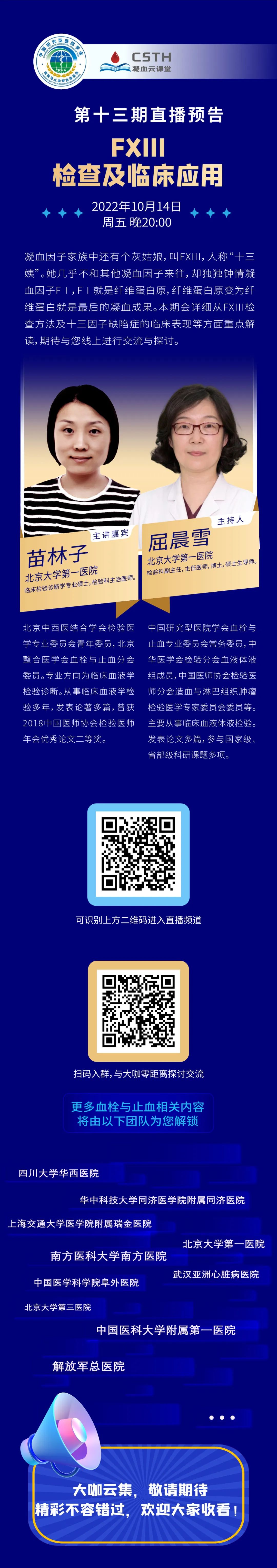 888腾博会-诚信为本,专业服务