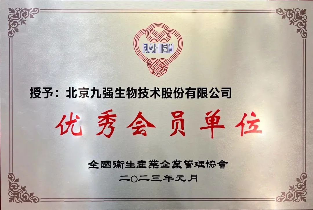 888腾博会-诚信为本,专业服务