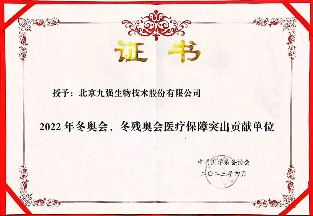888腾博会-诚信为本,专业服务