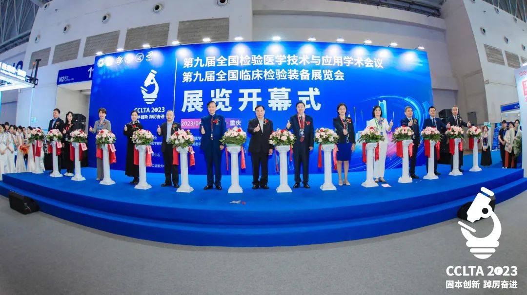 逾越山海，齐聚渝州！888腾博会生物CCLTA之行圆满实现！