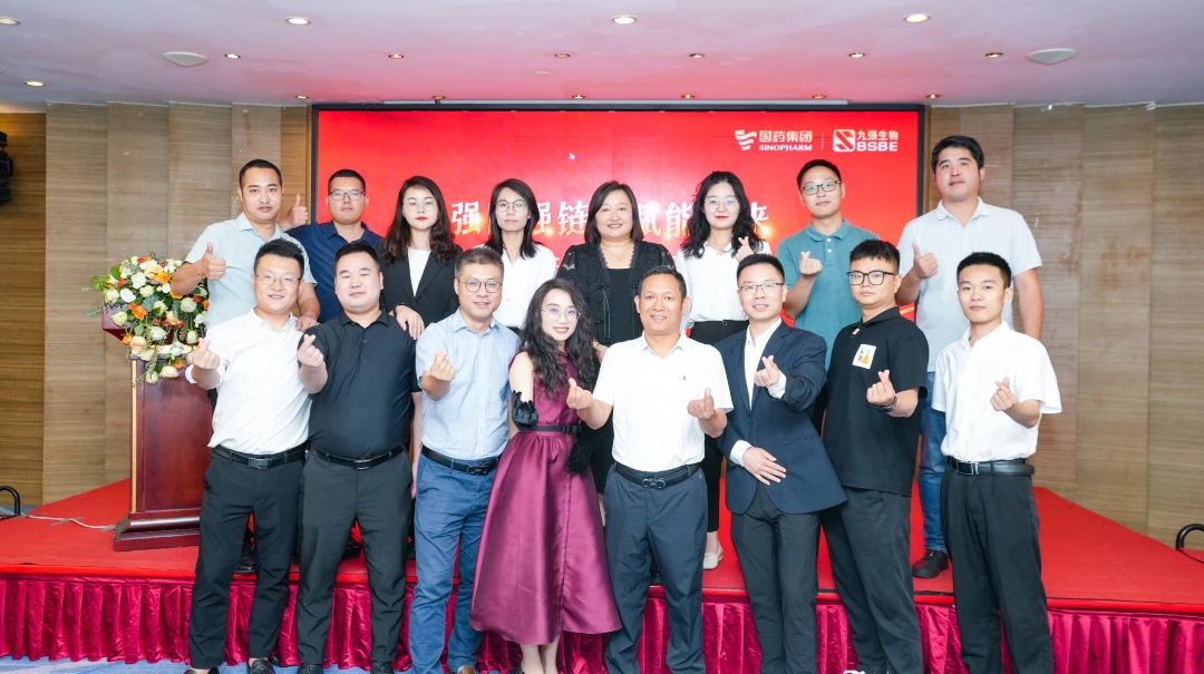 强圈强链，赋能将来——888腾博会生物2023四川省经销商互换会成功进行！