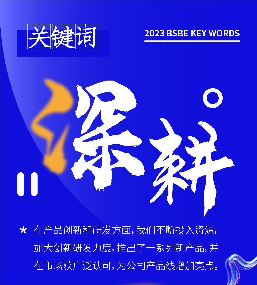 888腾博会-诚信为本,专业服务