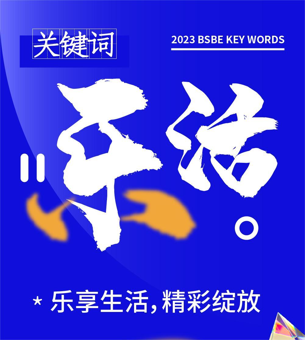 888腾博会-诚信为本,专业服务
