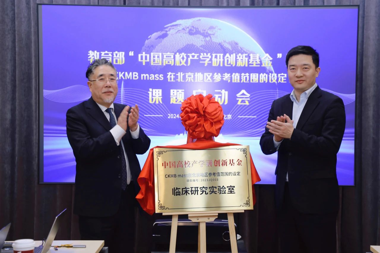 产学研融合，教育部课题项目正式启动！