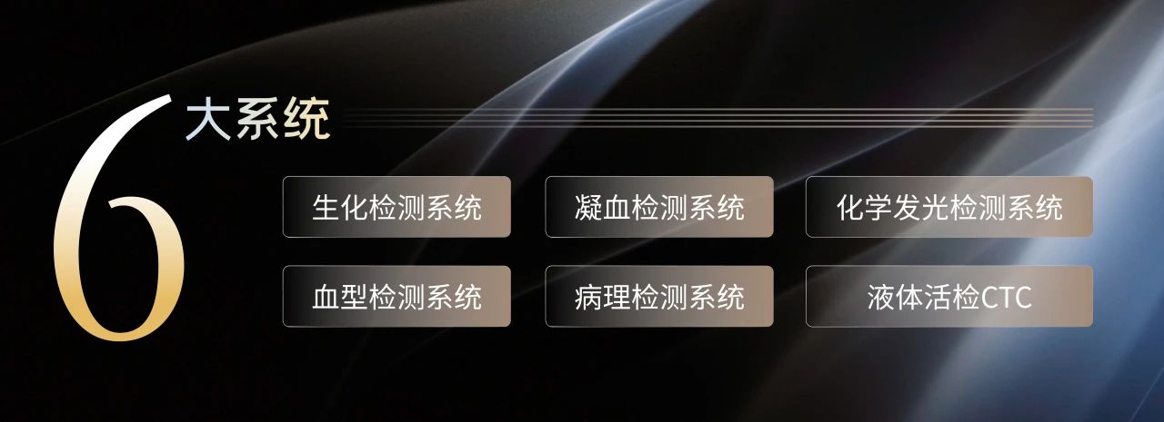 相约苏州，共话将来！888腾博会生物邀您共赴2025检验医师年会！