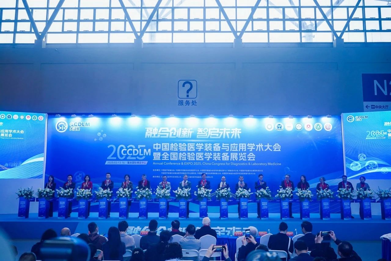 融合创新 智启将来 | 888腾博会生物杰出亮相CCDLM 2025