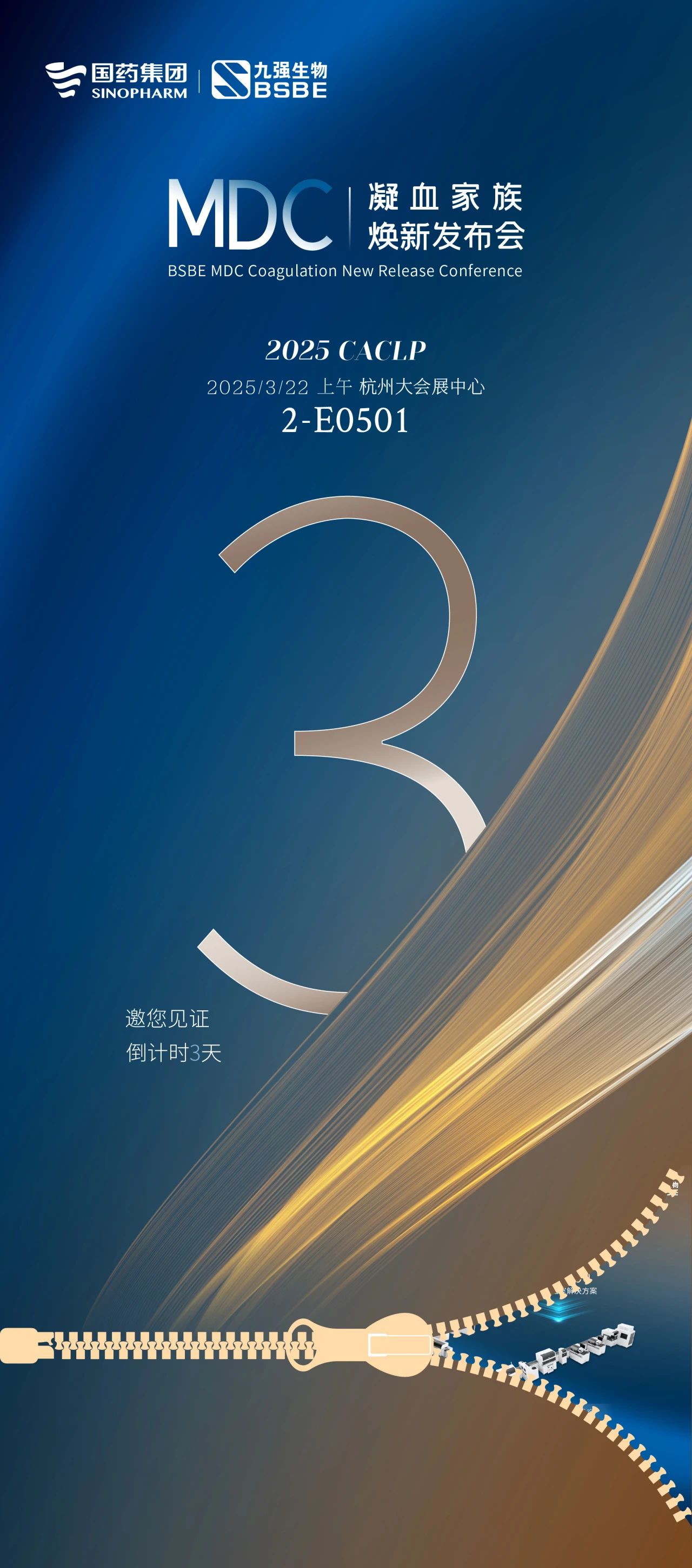 888腾博会-诚信为本,专业服务