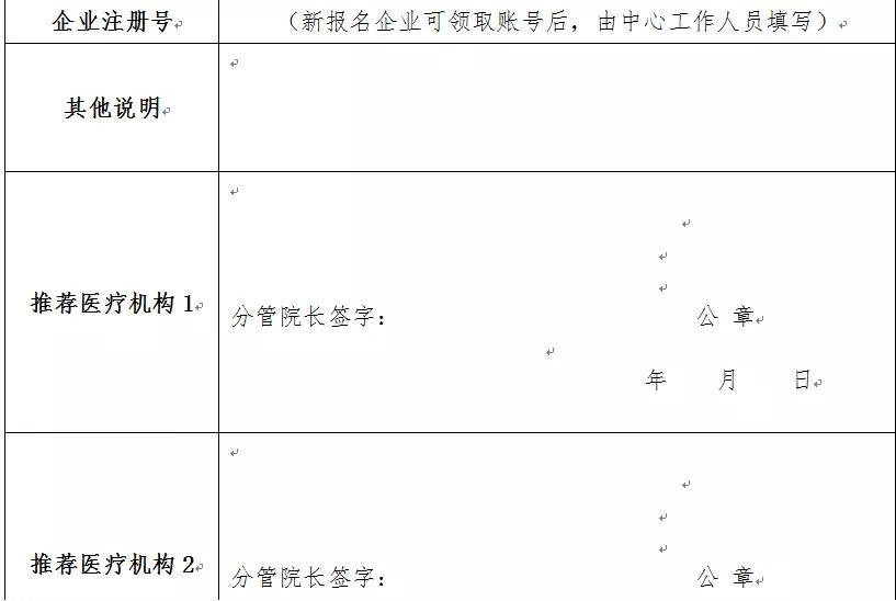 1_256004 888腾博会-诚信为本,专业服务