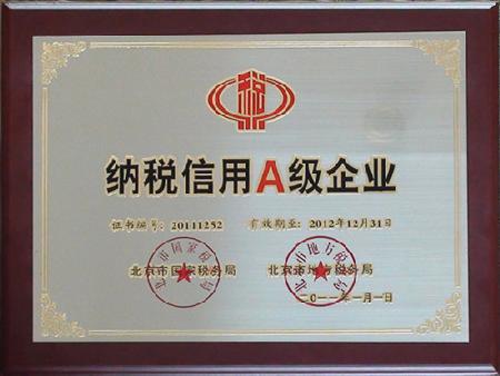 1_260160 888腾博会-诚信为本,专业服务